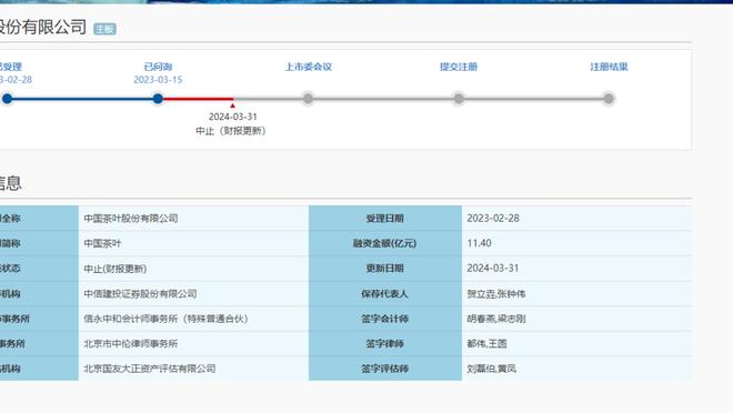 江南平台app官网下载安装苹果截图2